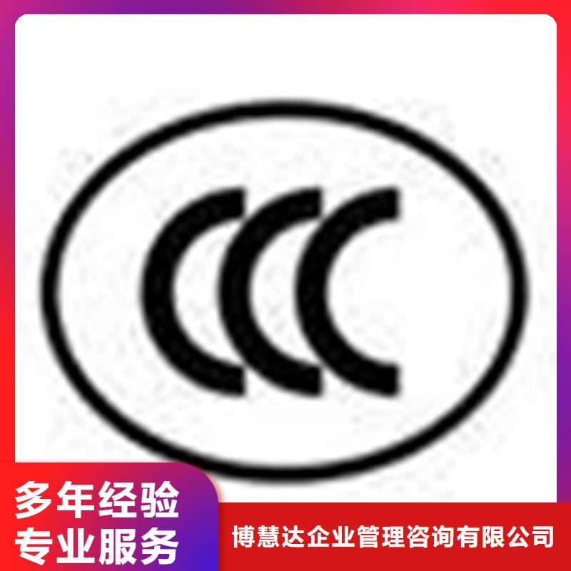 GJB9001C认证视频-GJB9001C认证(博慧达)覆盖地域贵州省毕节市黔西|金沙|铜仁|贵阳|遵义|六盘水|黔东南|黔南|安顺