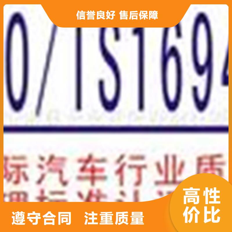 GJB9001C认证视频-GJB9001C认证(博慧达)覆盖地域贵州省毕节市黔西|金沙|铜仁|贵阳|遵义|六盘水|黔东南|黔南|安顺
