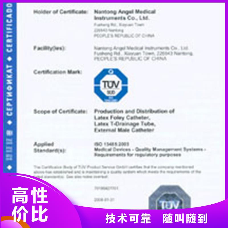 GJB9001C认证-视频-黑龙江省大庆市|肇源|让胡路|绥化|哈尔滨|佳木斯|黑河|齐齐哈尔|大兴安岭|鹤岗GJB9001C认证-博慧达
