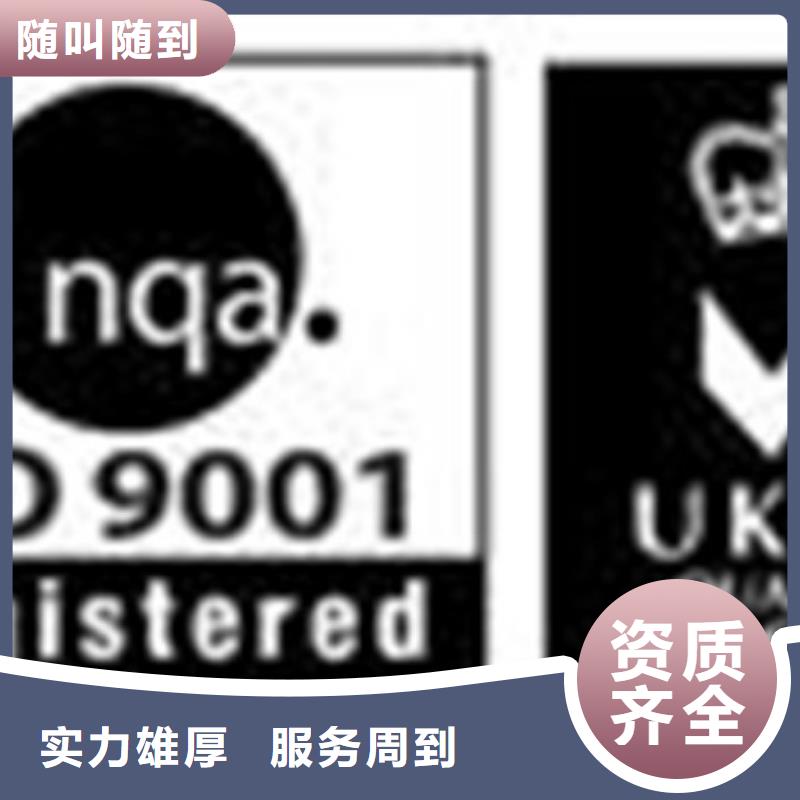 GJB9001C认证-视频-黑龙江省大庆市|肇源|让胡路|绥化|哈尔滨|佳木斯|黑河|齐齐哈尔|大兴安岭|鹤岗GJB9001C认证-博慧达