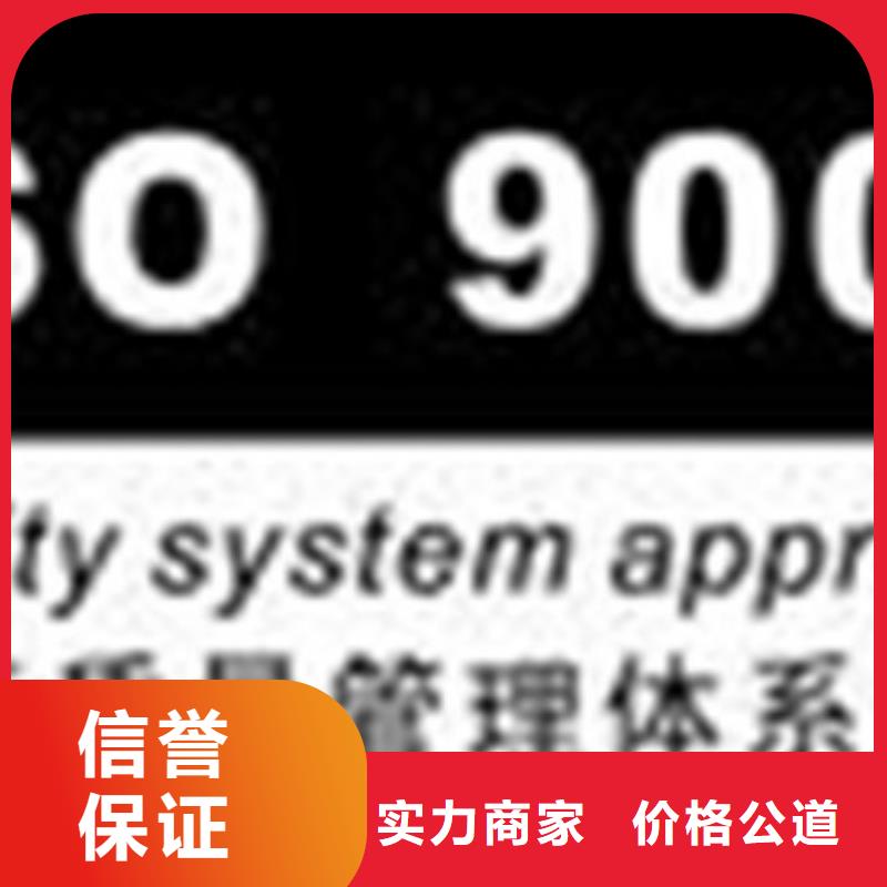 GJB9001C认证-视频-黑龙江省大庆市|肇源|让胡路|绥化|哈尔滨|佳木斯|黑河|齐齐哈尔|大兴安岭|鹤岗GJB9001C认证-博慧达