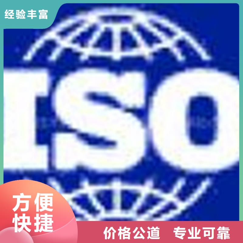 GJB9001C认证视频-GJB9001C认证(博慧达)覆盖地域贵州省毕节市黔西|金沙|铜仁|贵阳|遵义|六盘水|黔东南|黔南|安顺