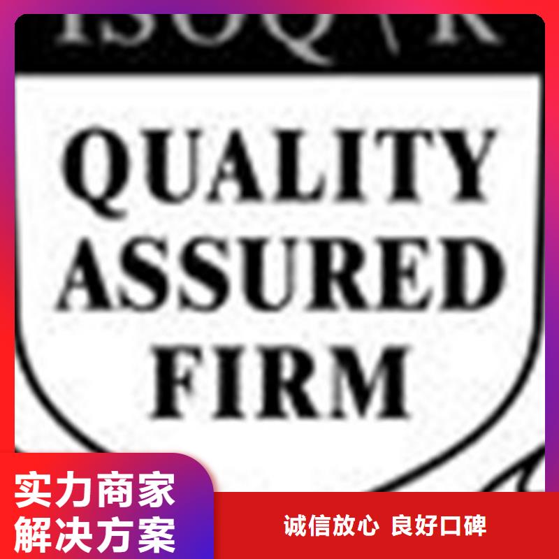 GJB9001C认证视频-GJB9001C认证(博慧达)覆盖地域贵州省毕节市黔西|金沙|铜仁|贵阳|遵义|六盘水|黔东南|黔南|安顺