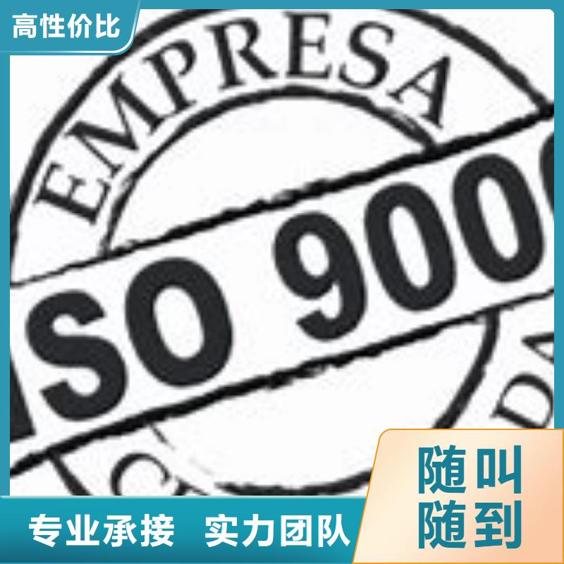 GJB9001C认证-视频-GJB9001C认证-博慧达企业管理咨询(漳州市分公司)服务区域云霄|芗城|莆田|福州|三明|宁德
