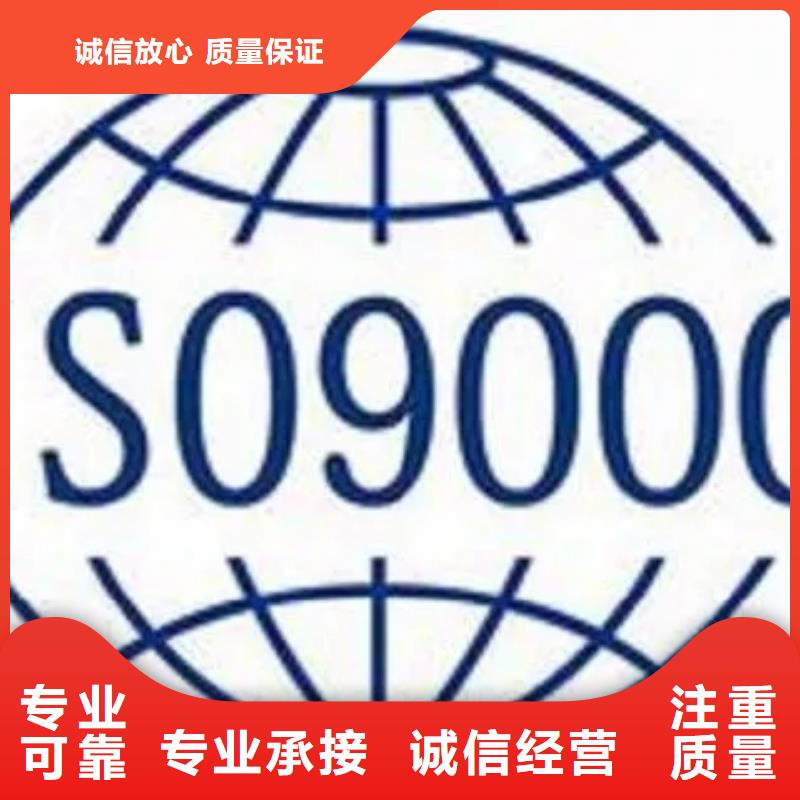 GJB9001C认证-视频-漳州市GJB9001C认证-博慧达企业管理咨询(漳州市分公司)服务区域东山|平和|厦门|宁德|龙岩|泉州|南平|三明|莆田