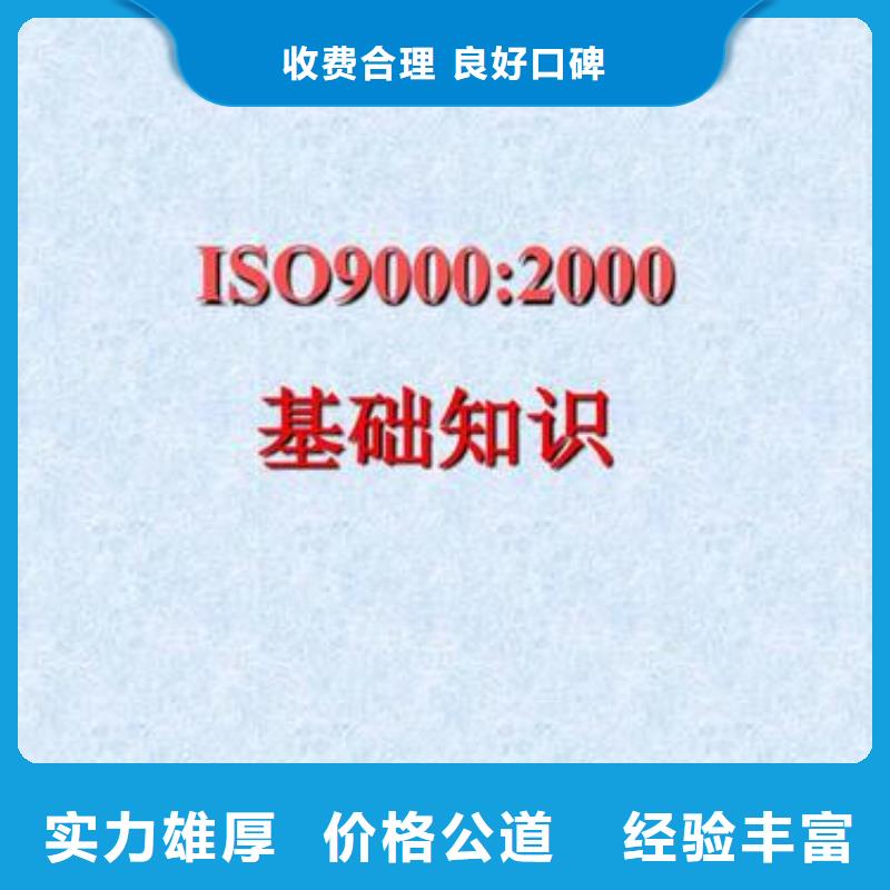 GJB9001C认证-视频-GJB9001C认证-博慧达企业管理咨询(漳州市分公司)服务区域云霄|芗城|莆田|福州|三明|宁德