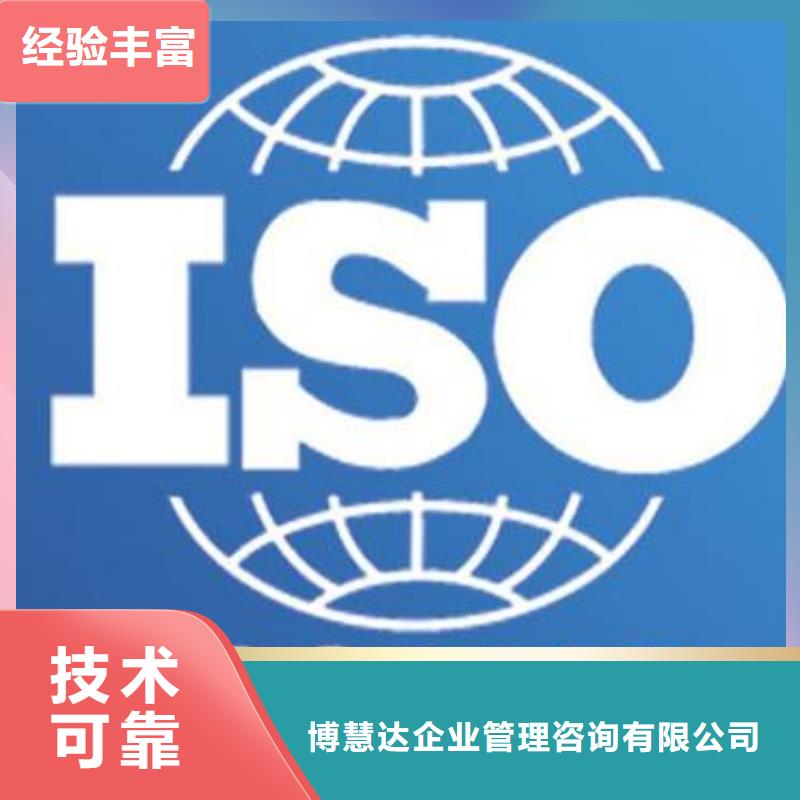 ISO9000认证GJB9001C认证匠心品质