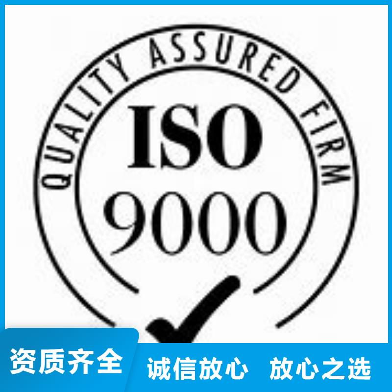 ISO9000认证GJB9001C认证匠心品质