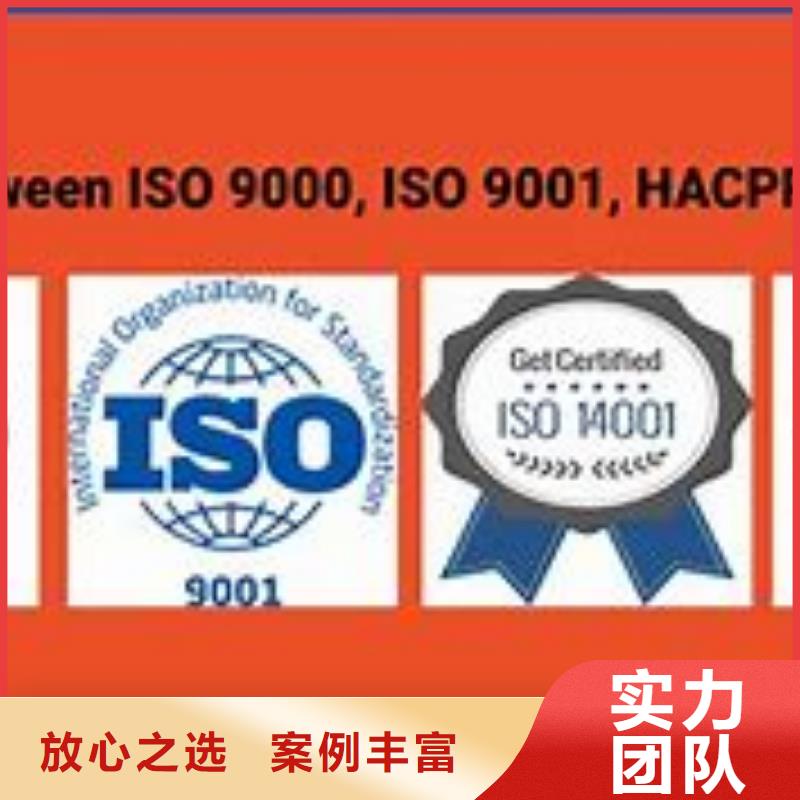 GJB9001C认证-视频-GJB9001C认证-博慧达企业管理咨询(漳州市分公司)服务区域云霄|芗城|莆田|福州|三明|宁德