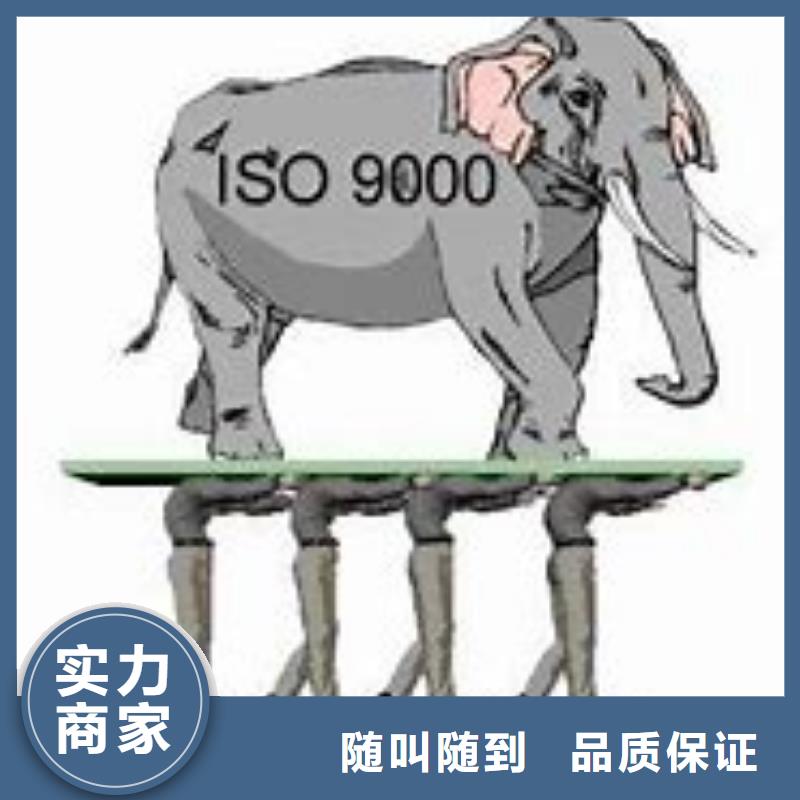 GJB9001C认证-视频-GJB9001C认证-博慧达企业管理咨询(漳州市分公司)服务区域云霄|芗城|莆田|福州|三明|宁德