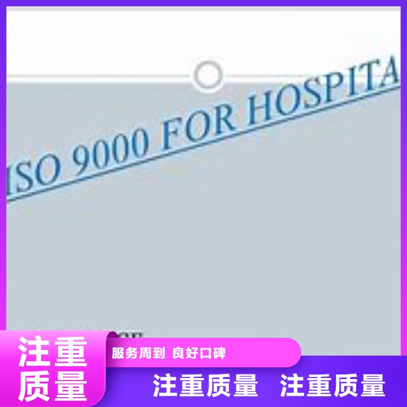 甄选:【品质优 ISO9000认证,FSC认证注重质量】-博慧达企业管理咨询有限公司