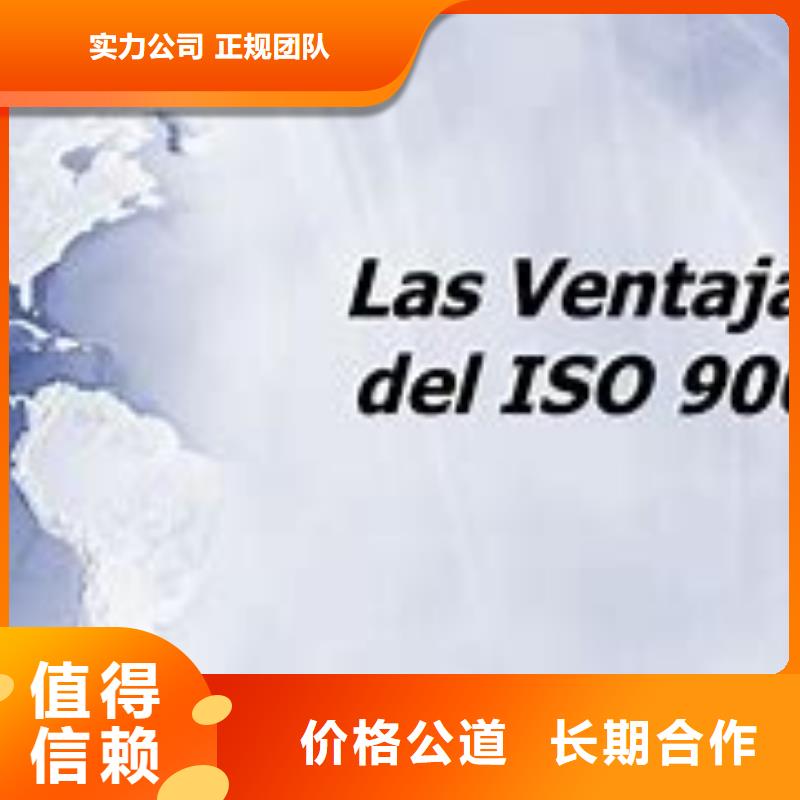 GJB9001C认证-视频-漳州市GJB9001C认证-博慧达企业管理咨询(漳州市分公司)服务区域东山|平和|厦门|宁德|龙岩|泉州|南平|三明|莆田