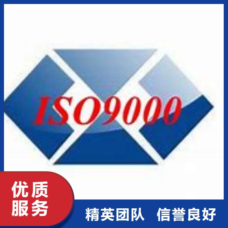 GJB9001C认证-视频-GJB9001C认证-博慧达企业管理咨询(漳州市分公司)服务区域云霄|芗城|莆田|福州|三明|宁德
