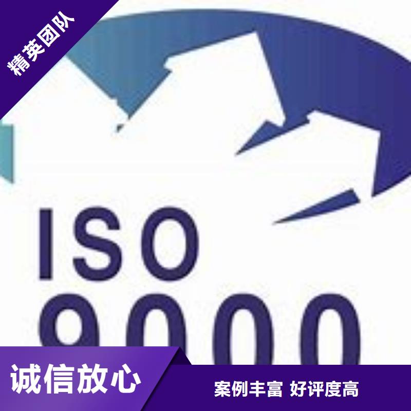 ISO9000认证GJB9001C认证匠心品质