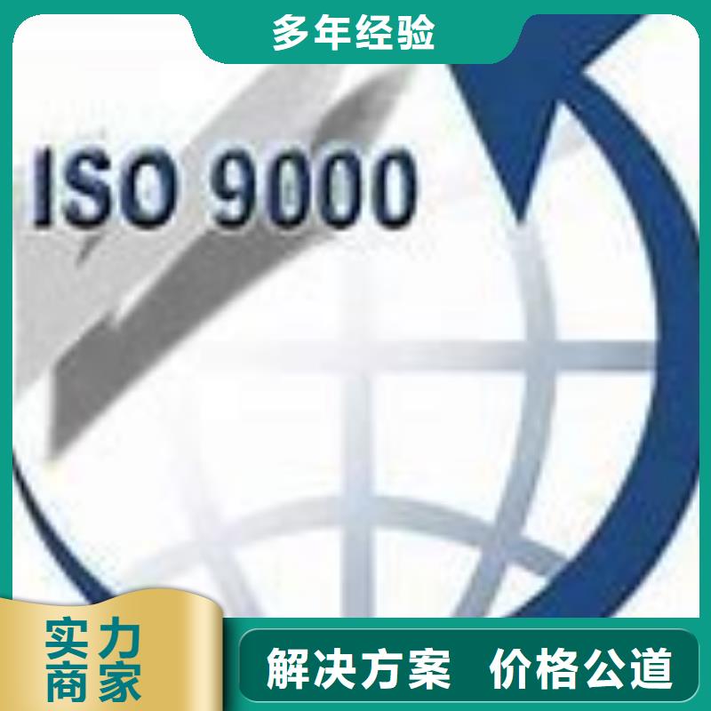 甄选:【品质优 ISO9000认证,FSC认证注重质量】-博慧达企业管理咨询有限公司