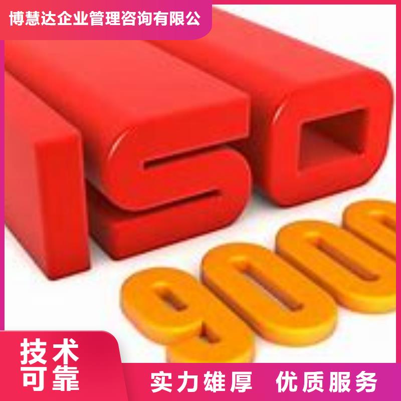 ISO9000认证AS9100认证品质卓越