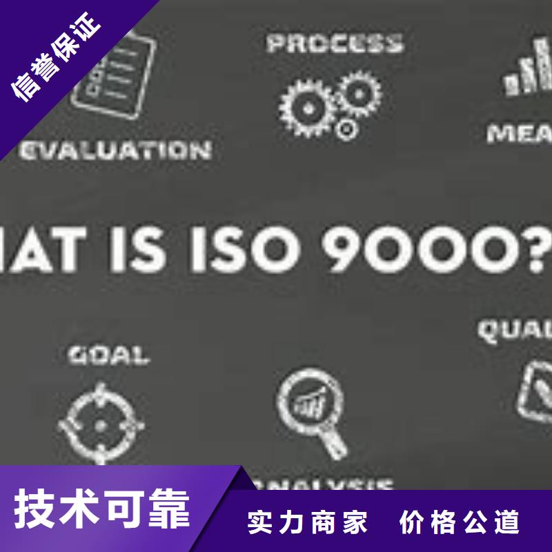 ISO9000认证AS9100认证品质卓越