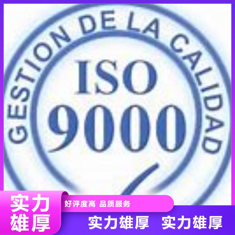 ISO9000认证GJB9001C认证匠心品质