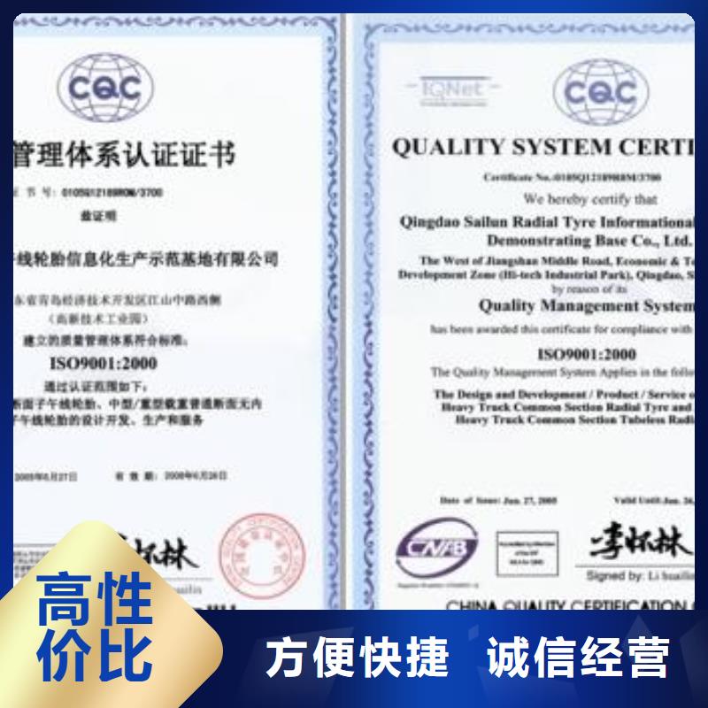 ISO9001认证ISO13485认证实力团队