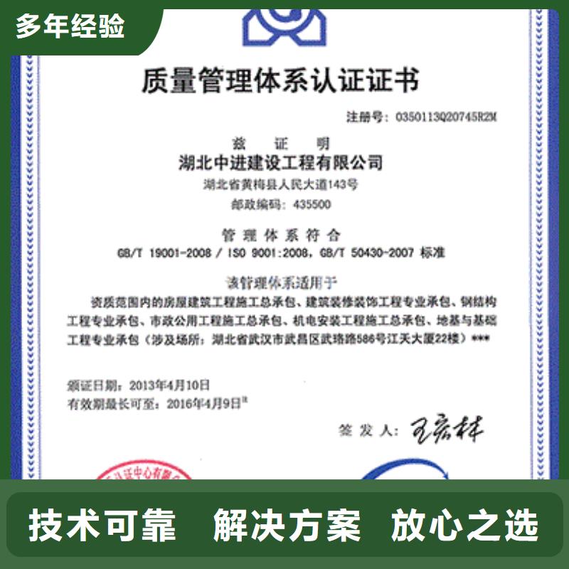 ISO9001认证,ISO14000\ESD防静电认证解决方案