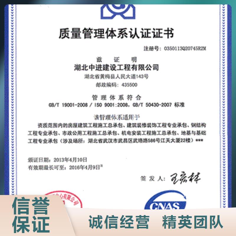 ISO9001认证ISO13485认证实力团队