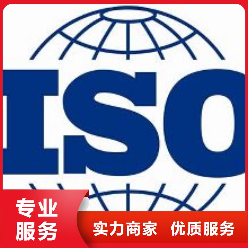 ISO9001认证【IATF16949认证】效果满意为止