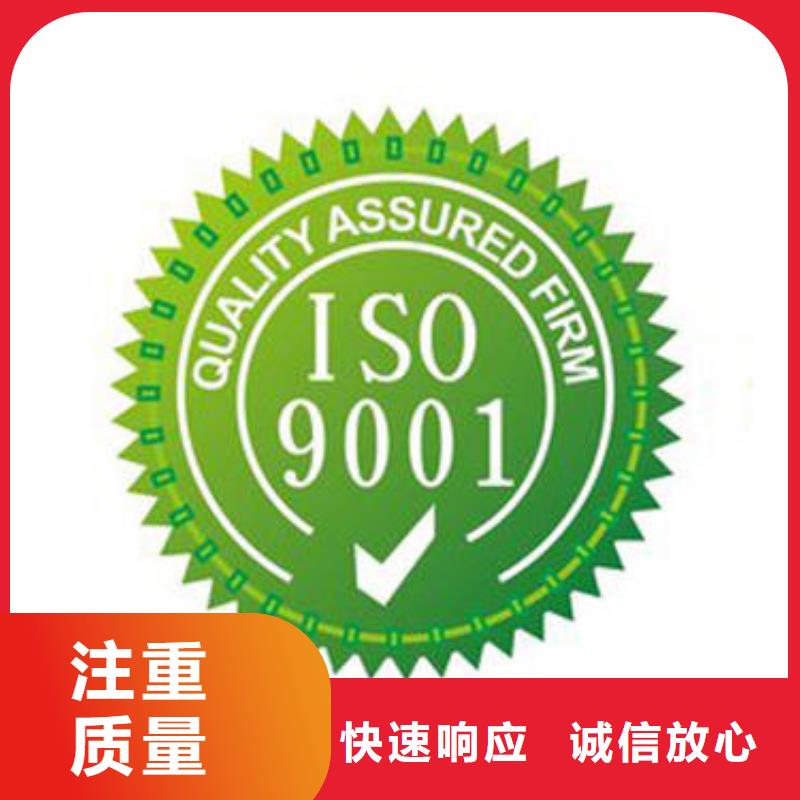 ISO9001认证GJB9001C认证明码标价