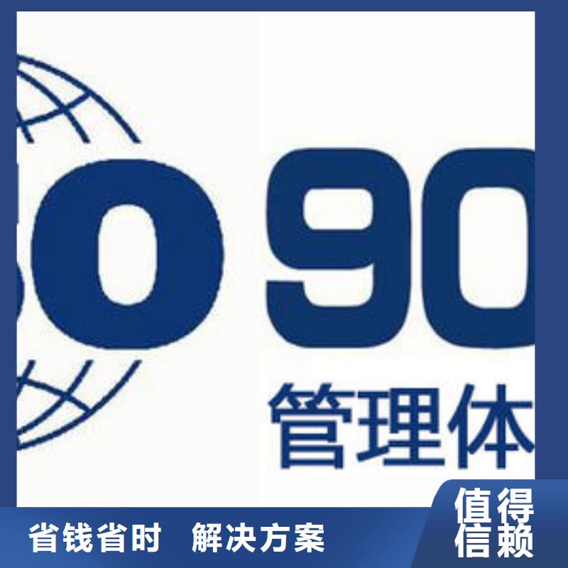 GJB9001C认证-视频-GJB9001C认证_黑龙江省鹤岗市市场覆盖绥滨|萝北|大兴安岭|大庆|佳木斯|牡丹江|绥化等