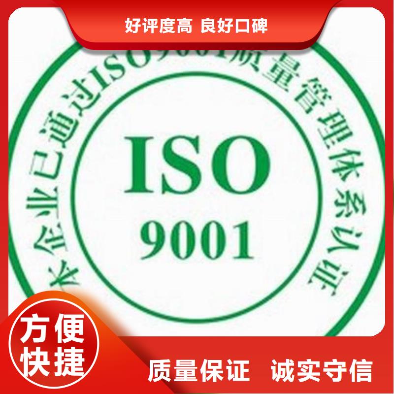 ISO9001认证,ISO14000\ESD防静电认证解决方案