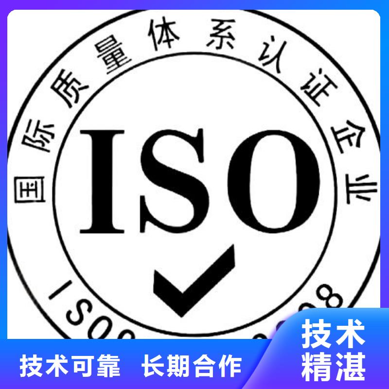 ISO9001认证GJB9001C认证明码标价