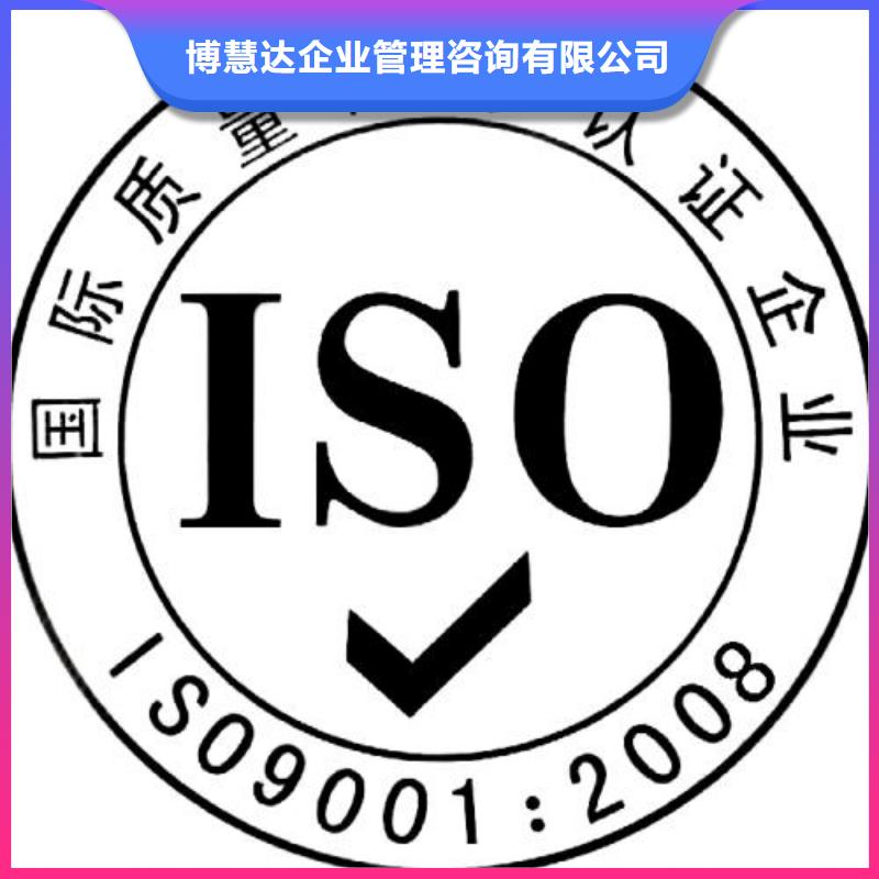 ISO9001认证GJB9001C认证明码标价