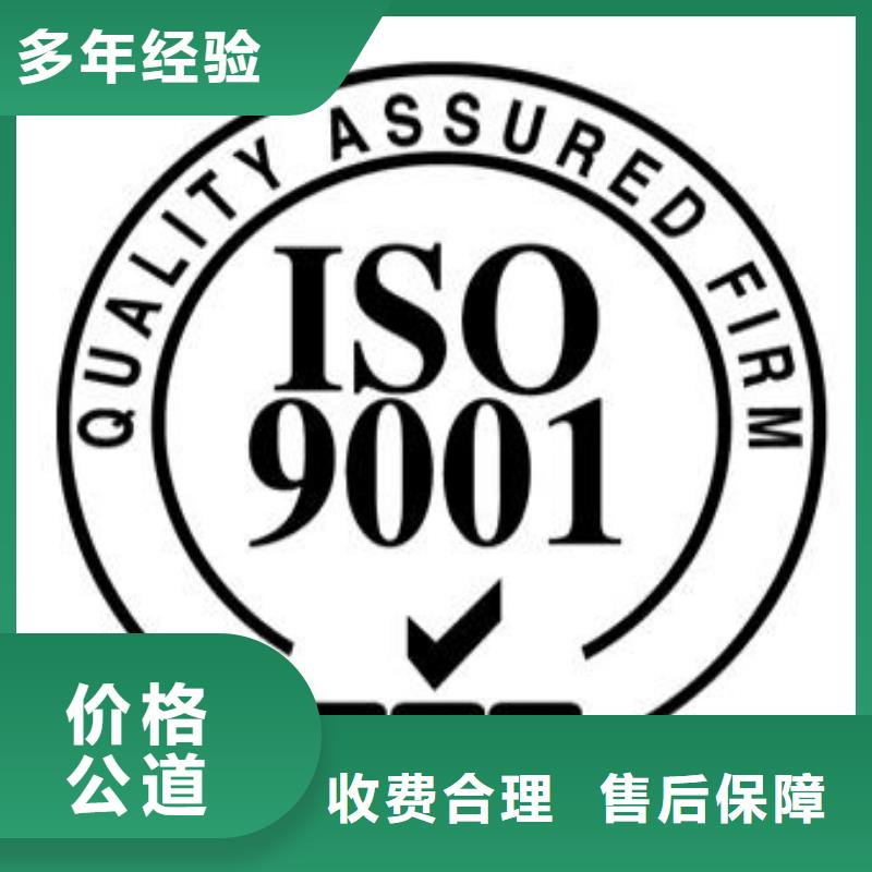 GJB9001C认证-视频-GJB9001C认证_黑龙江省鹤岗市市场覆盖绥滨|萝北|大兴安岭|大庆|佳木斯|牡丹江|绥化等