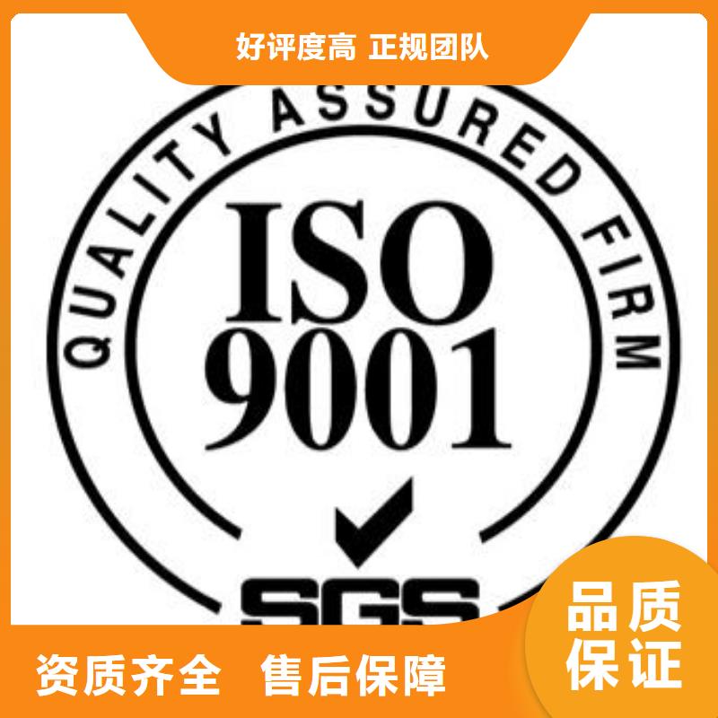 ISO9001认证ISO13485认证实力团队