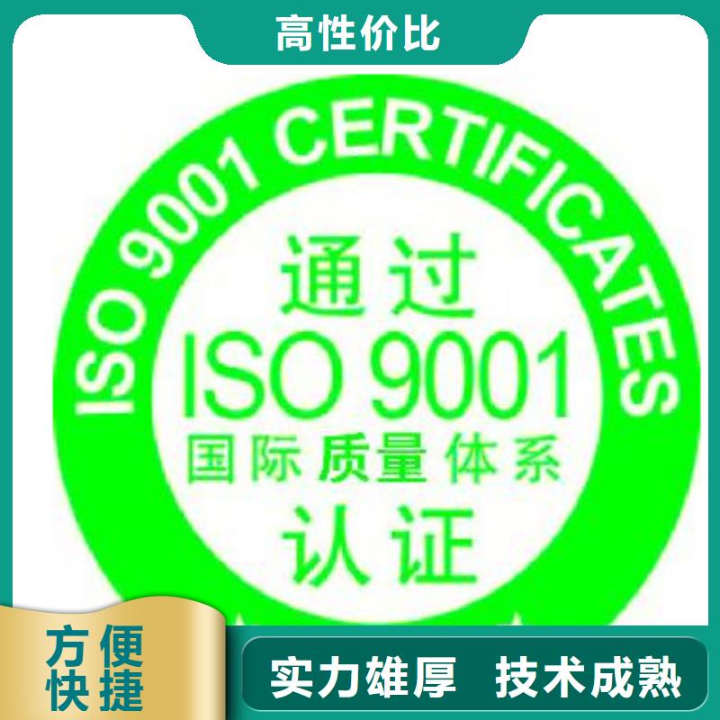 GJB9001C认证-视频-鹤岗市GJB9001C认证|黑龙江省鹤岗市|工农|萝北|绥化|大庆|牡丹江|大兴安岭