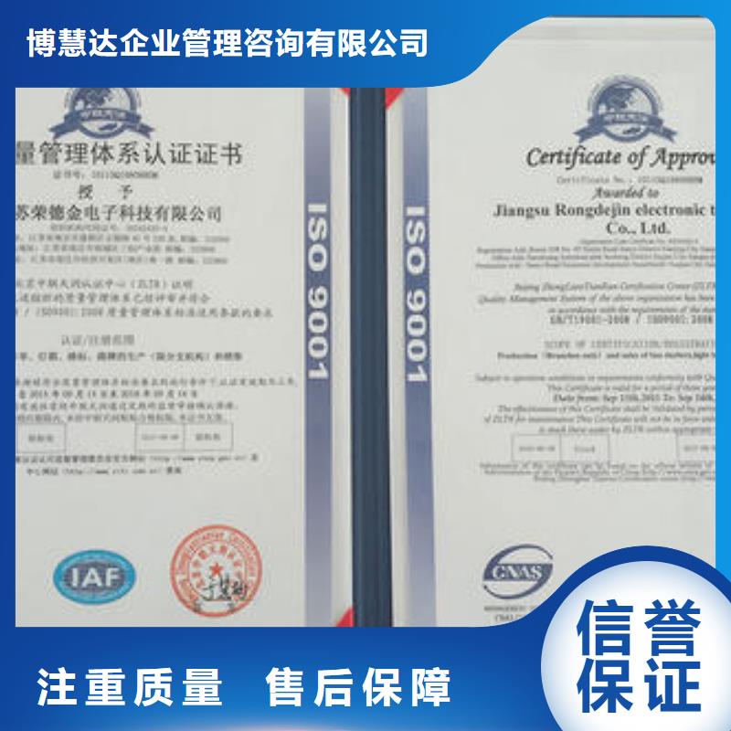 ISO9001认证,ISO14000\ESD防静电认证解决方案