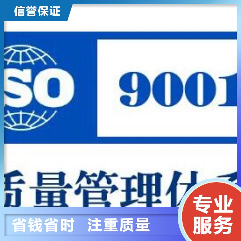 ISO9001认证ISO13485认证实力团队