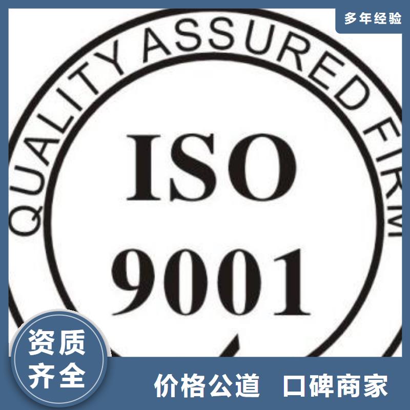 ISO9001认证,ISO14000\ESD防静电认证解决方案