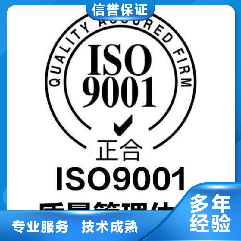 ISO9001认证FSC认证价格低于同行