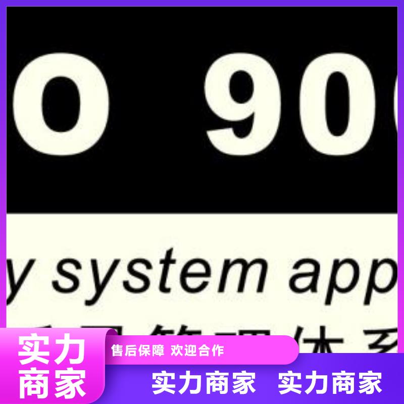 ISO9001认证ISO13485认证实力团队