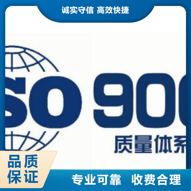 ISO9001认证FSC认证价格低于同行