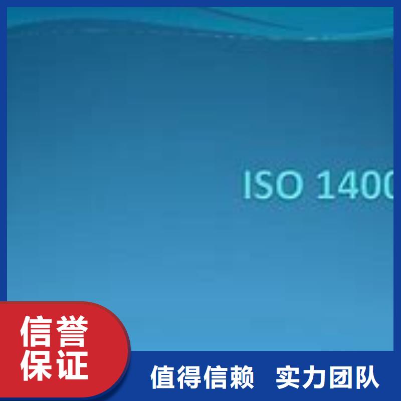 甄选:【从业经验丰富 ISO14000认证 ISO13485认证高性价比】-GJB9001C认证