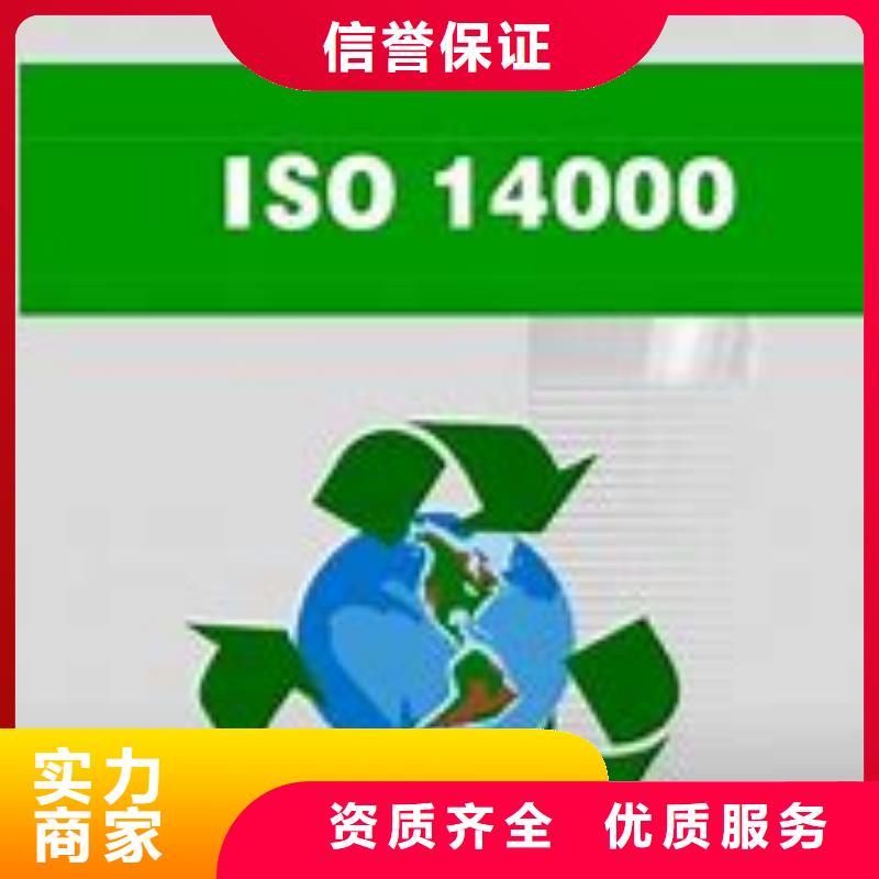 <博慧达>技术比较好【ISO14000认证】,FSC认证诚信-产品视频