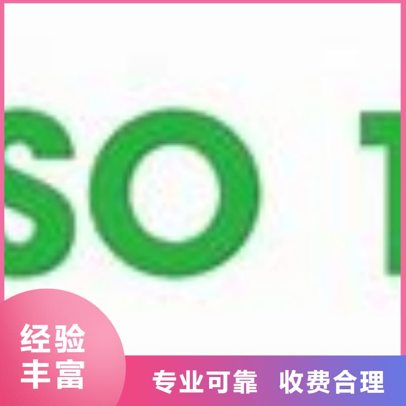 ISO14000认证,FSC认证高效