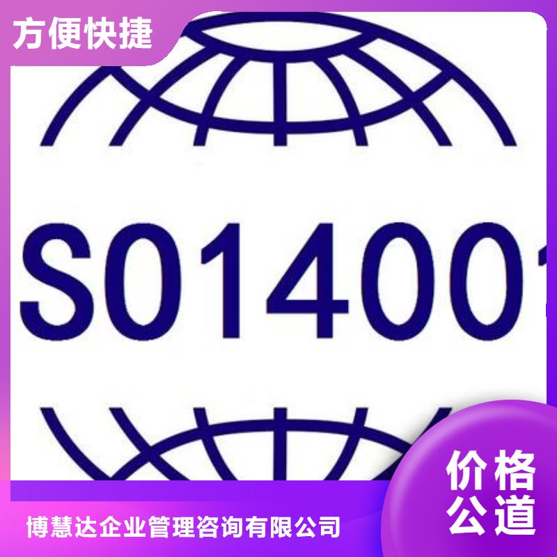GJB9001C认证-视频-衡阳市GJB9001C认证-博慧达企业管理咨询(衡阳市分公司)服务区域珠晖|常宁|郴州|常德|株洲|湘西|张家界