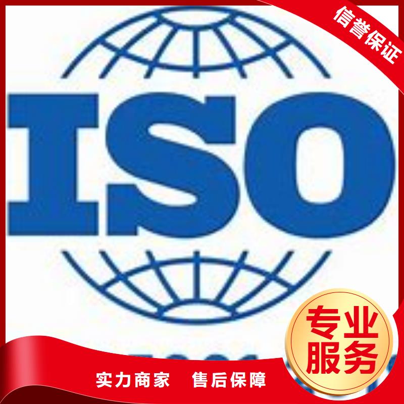ISO45001认证,ISO13485认证快速