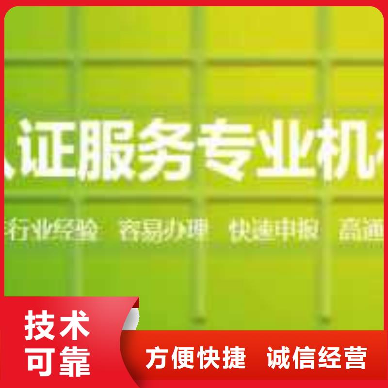 ISO45001认证,ISO13485认证快速