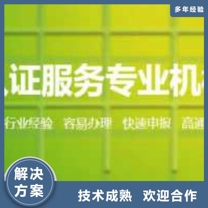 GJB9001C认证-视频-湖北省博慧达GJB9001C认证可服务区域武汉|荆门|恩施|随州|宜昌|鄂州|黄冈等