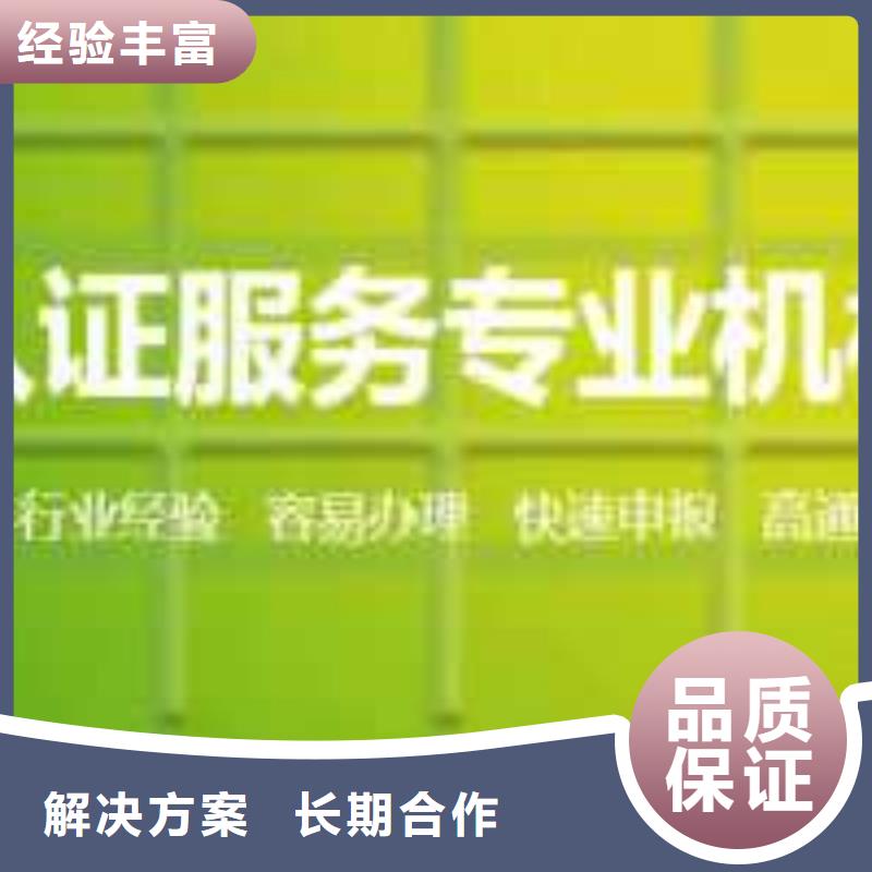 ISO45001认证,ISO13485认证快速