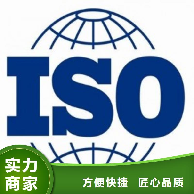 ISO45001认证ISO13485认证实力团队