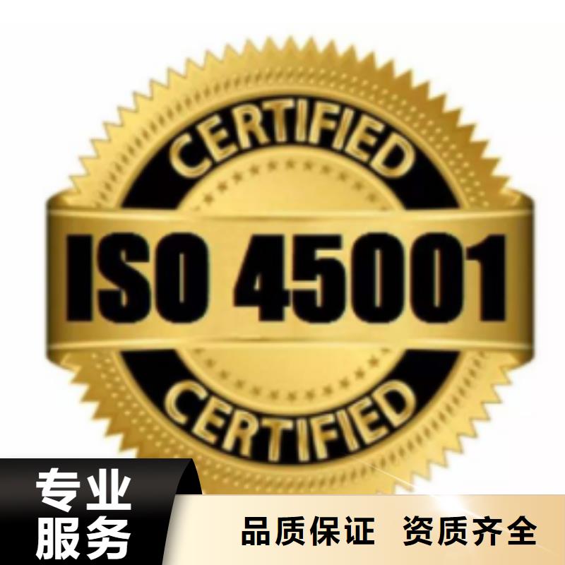 GJB9001C认证视频-哈尔滨市GJB9001C认证-【同城】可服务区域通河|平房|绥化|黑河|大兴安岭|齐齐哈尔